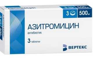Амоксициллин: дешевые аналоги для замены препарата взрослым и детям