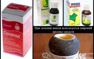 Бальзам Звездочка от кашля. Полезные свойства бальзама «Звездочка».