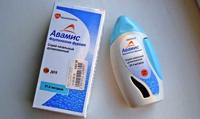 Авамис