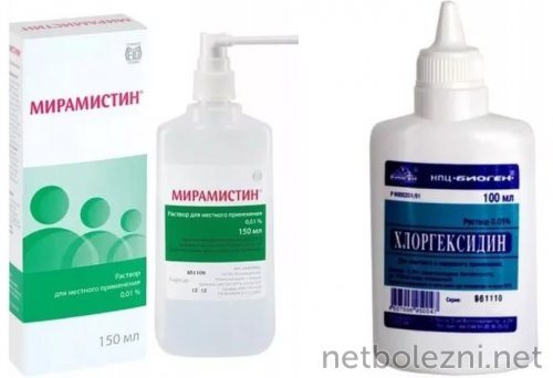 Хлоргексидин и Мирамистин