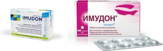 Имудон инструкция