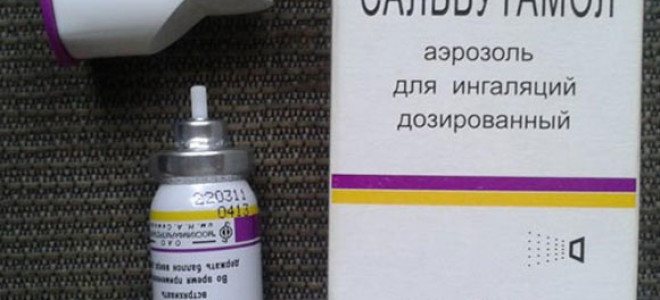 Инструкция по применению Сальбутамола для ингаляций