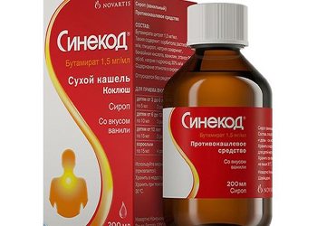 какой сироп дать ребенку при сухом кашле