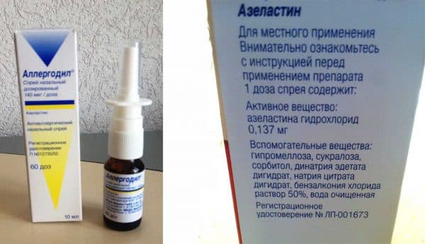 Кромогексал - инструкция по применению, аналоги, отзывы и формы выпуска (спрей назальный и капли глазные 2 %, раствор для ингаляции) лекарства для лечения конъюнктивита и других проявлений аллергии у взрослых, детей и при беременности