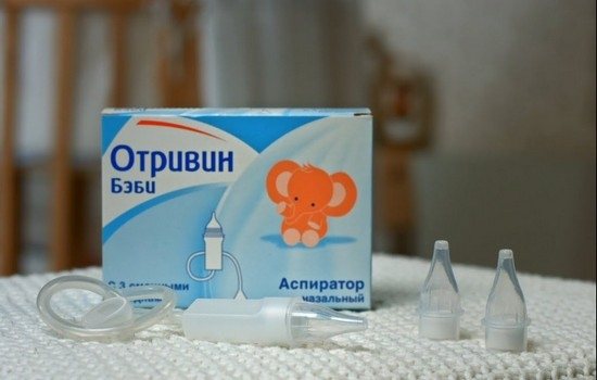 назальный аспиратор отривин бэби