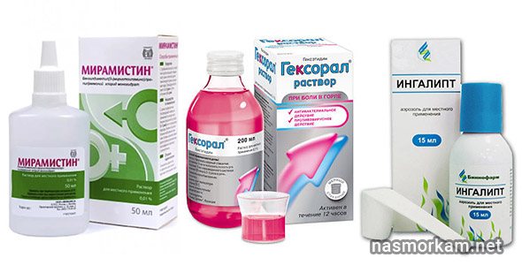 Очень сильно болит горло одна сторона больно глотать что это