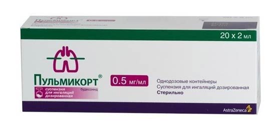 Пульмикорт