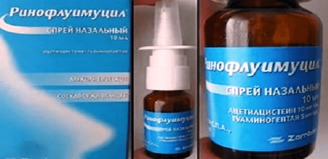 Ринофлуимуцил при аденоидах