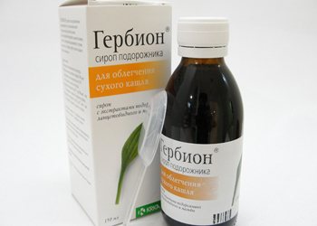 сироп от сухого кашля для детей от 1 года