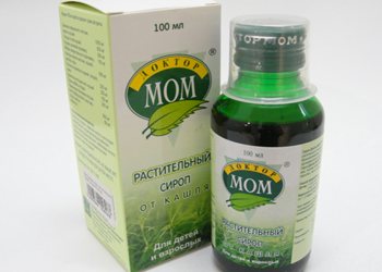 сироп от сухого кашля для детей от 3 лет