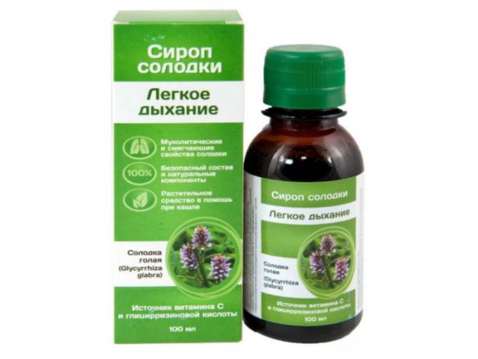 Сироп солодки от какого кашля, сухого или влажного