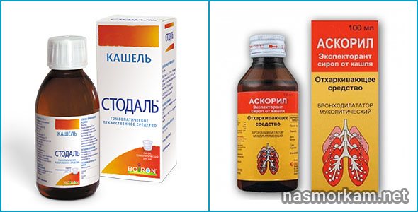 Сироп стодаль от кашля для детей отзывы инструкция