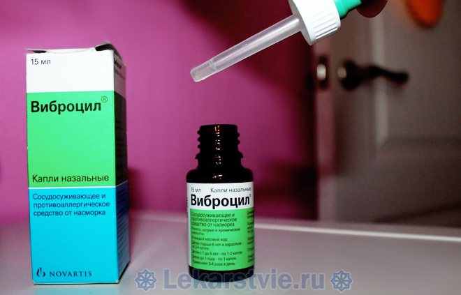 Виброцил: капли для носа