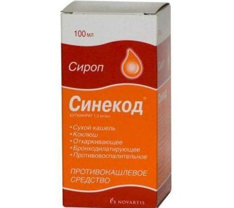 Влажный кашель у детей без других симптомов